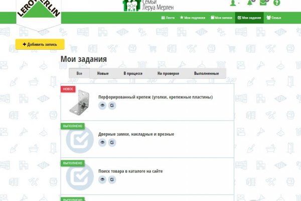 Кракен площадка kr2web in