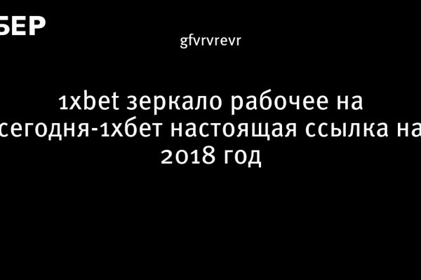 Магазин кракен даркнет сайт