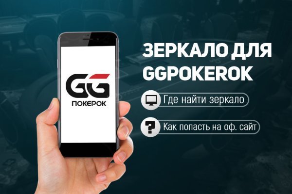 Kraken cc зеркало kr2web in