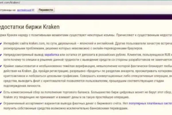 Kraken 5at