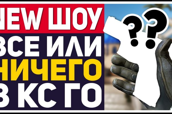 Вход на кракен зеркало