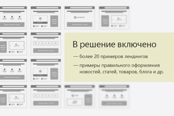 Кракен kr2connect co